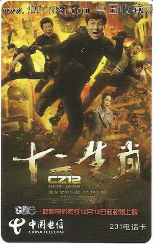 考研网上确认学历学位证书是什么